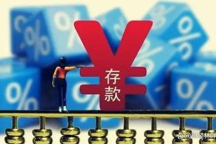 金宝搏官网登入截图1